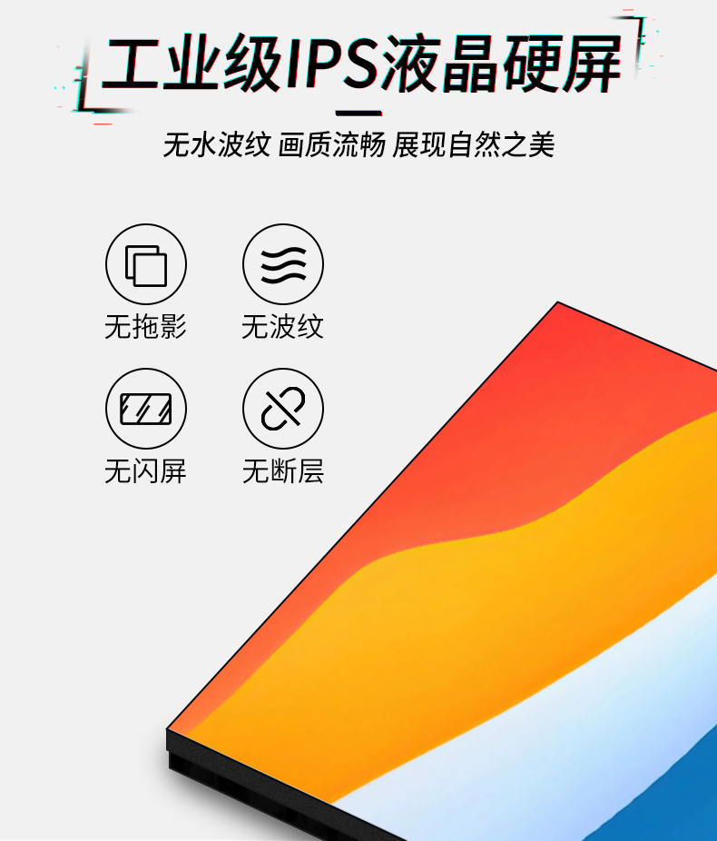 拼接屏詳情頁_05.jpg 拼接屏詳情頁_05.jpg